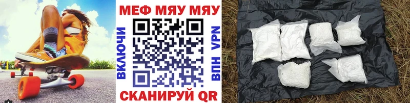 Как найти наркотики Дмитровск КОКАИН A PVP Галлюциногенные грибы Меф Гашиш