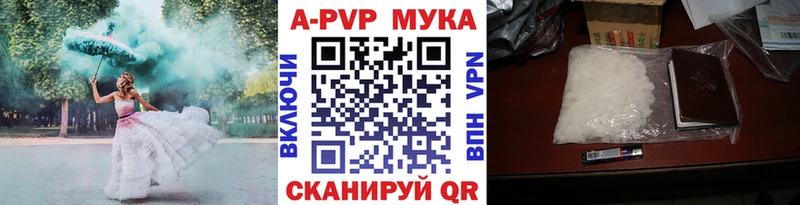 A PVP Crystall мориарти клад Дмитровск