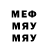 Меф мяу мяу VHQ LoopY Team