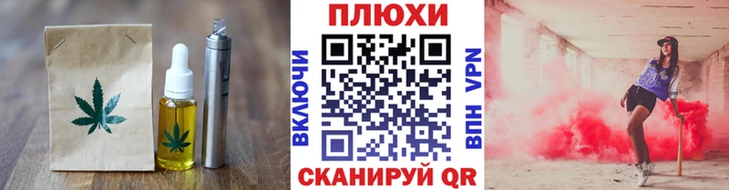 Еда ТГК марихуана Дмитровск
