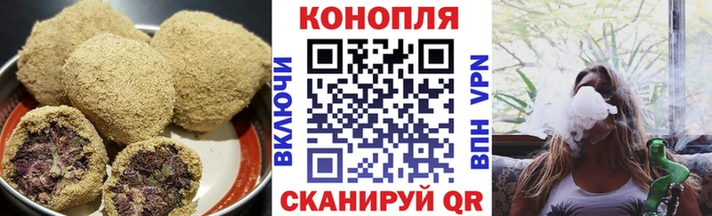 Еда ТГК марихуана Дмитровск