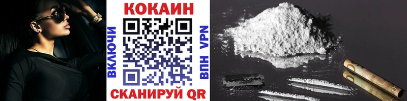 даркнет сайт MEGA COCAIN Fish Scale Дмитровск