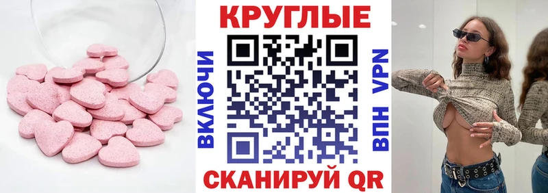 кракен   Дмитровск  Экстази VHQ 