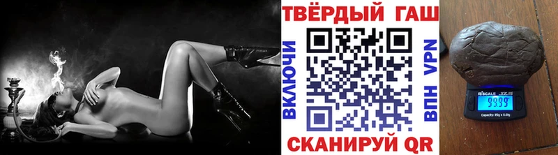 ссылка на мегу   купить наркоту  Дмитровск  ГАШИШ hashish 