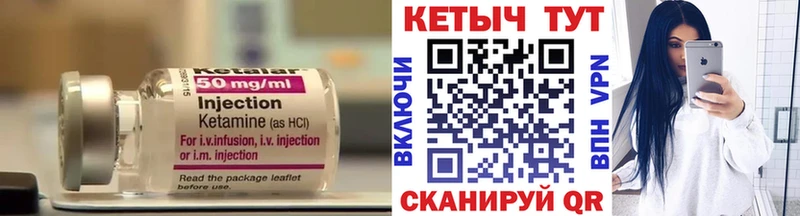 мега   наркотики  Дмитровск  КЕТАМИН VHQ 