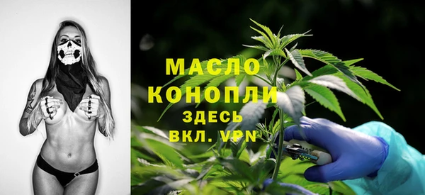 марки nbome Абинск
