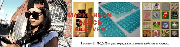 марки nbome Абинск