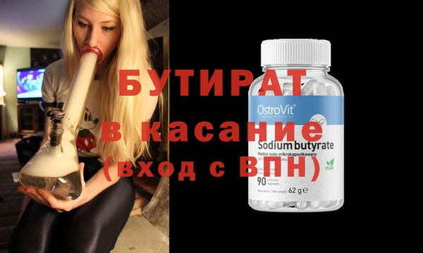 альфа пвп VHQ Абаза