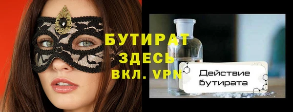 mdpv Абдулино