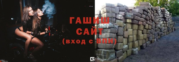 альфа пвп VHQ Абаза