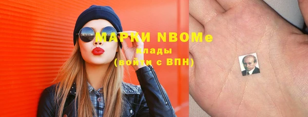 марки nbome Абинск
