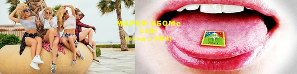 марки nbome Абинск
