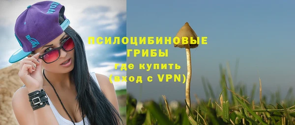 альфа пвп VHQ Абаза