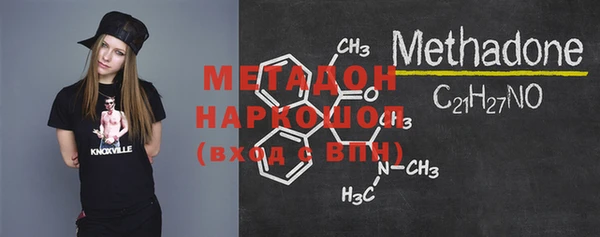 марки nbome Абинск
