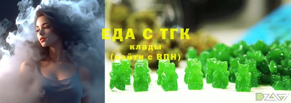 марки nbome Абинск