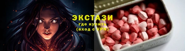 альфа пвп VHQ Абаза