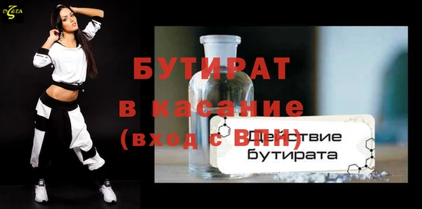 mdpv Абдулино