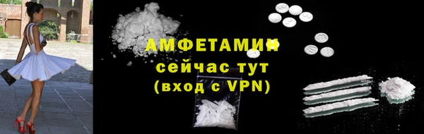 альфа пвп VHQ Абаза