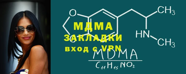 марки nbome Абинск