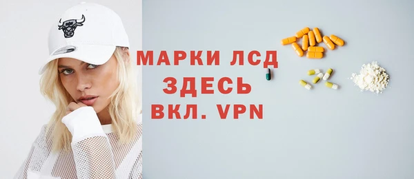 бутик Алексин