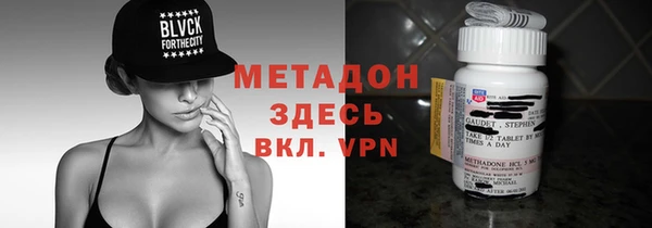 mdpv Абдулино