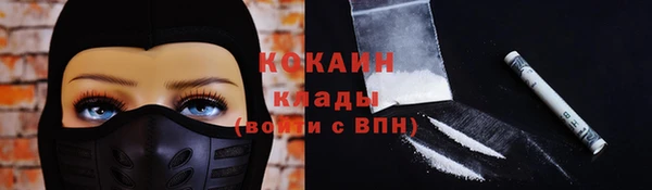 mdpv Абдулино