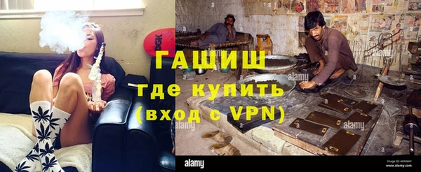 мет Алексеевка