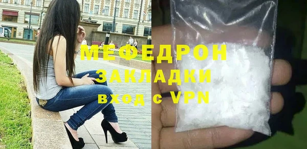 альфа пвп VHQ Абаза