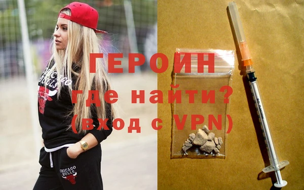 альфа пвп VHQ Абаза