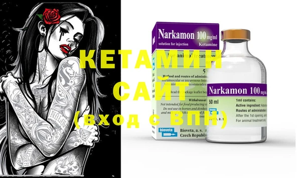 марки nbome Абинск