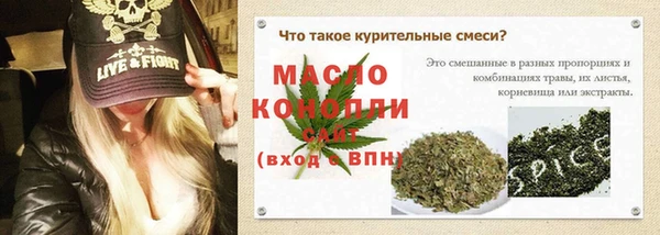 альфа пвп VHQ Абаза