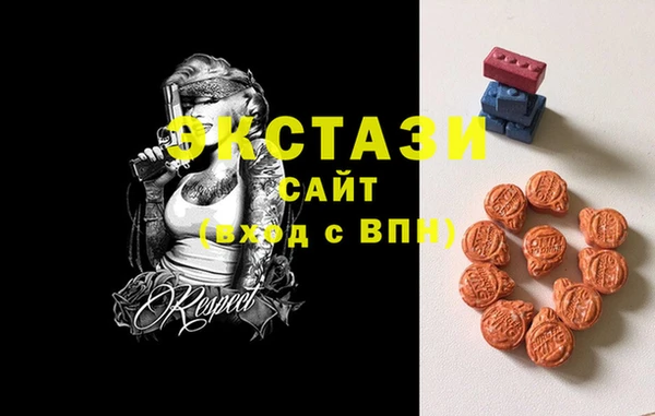 альфа пвп VHQ Абаза