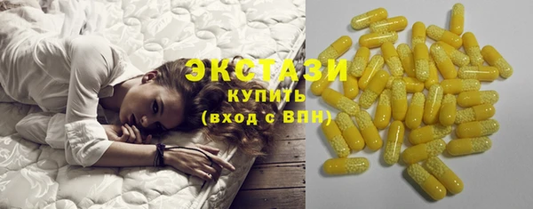 альфа пвп VHQ Абаза