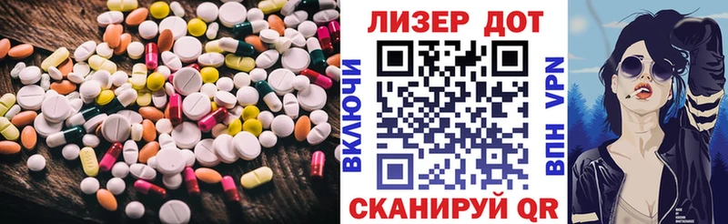 продажа наркотиков  Дмитровск  Лсд 25 экстази ecstasy 