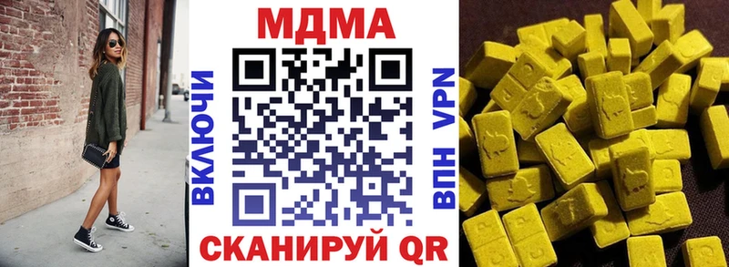 МДМА VHQ  Дмитровск 