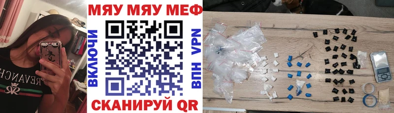 наркота  ОМГ ОМГ зеркало  Мефедрон мяу мяу  Дмитровск 