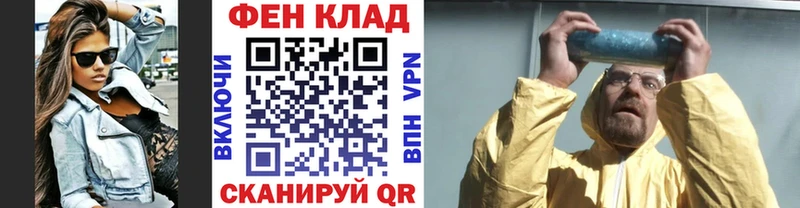 Первитин Methamphetamine  купить закладку  Дмитровск 